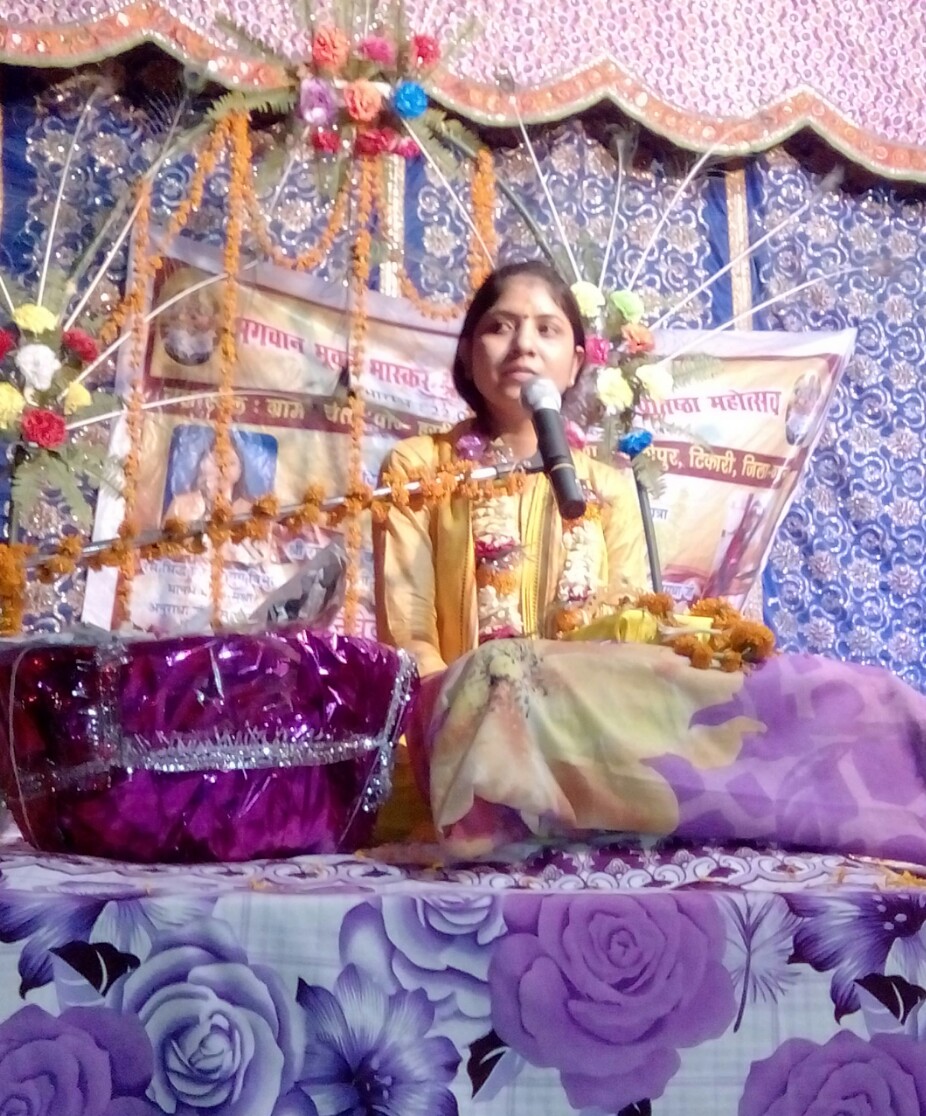 Image of ANURADHA SHARASWATI 